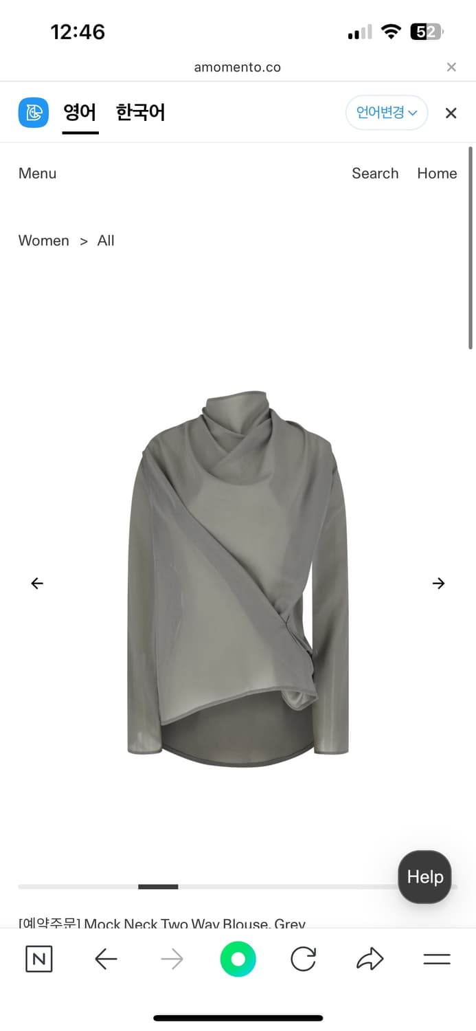아모멘토 Mock Neck Two Way Blouse, Grey 상품이미지1