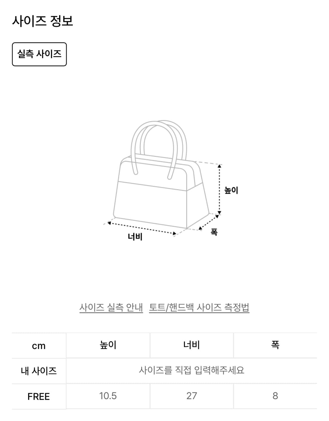 포츠포츠 볼링백 미니 숄더백 페이던트 오눅 가방 상품이미지7