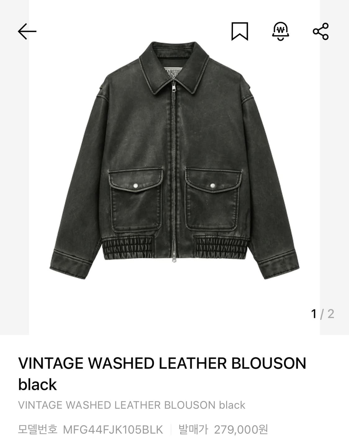 마리떼 빈티지 워싱 가죽자켓 상품이미지1
