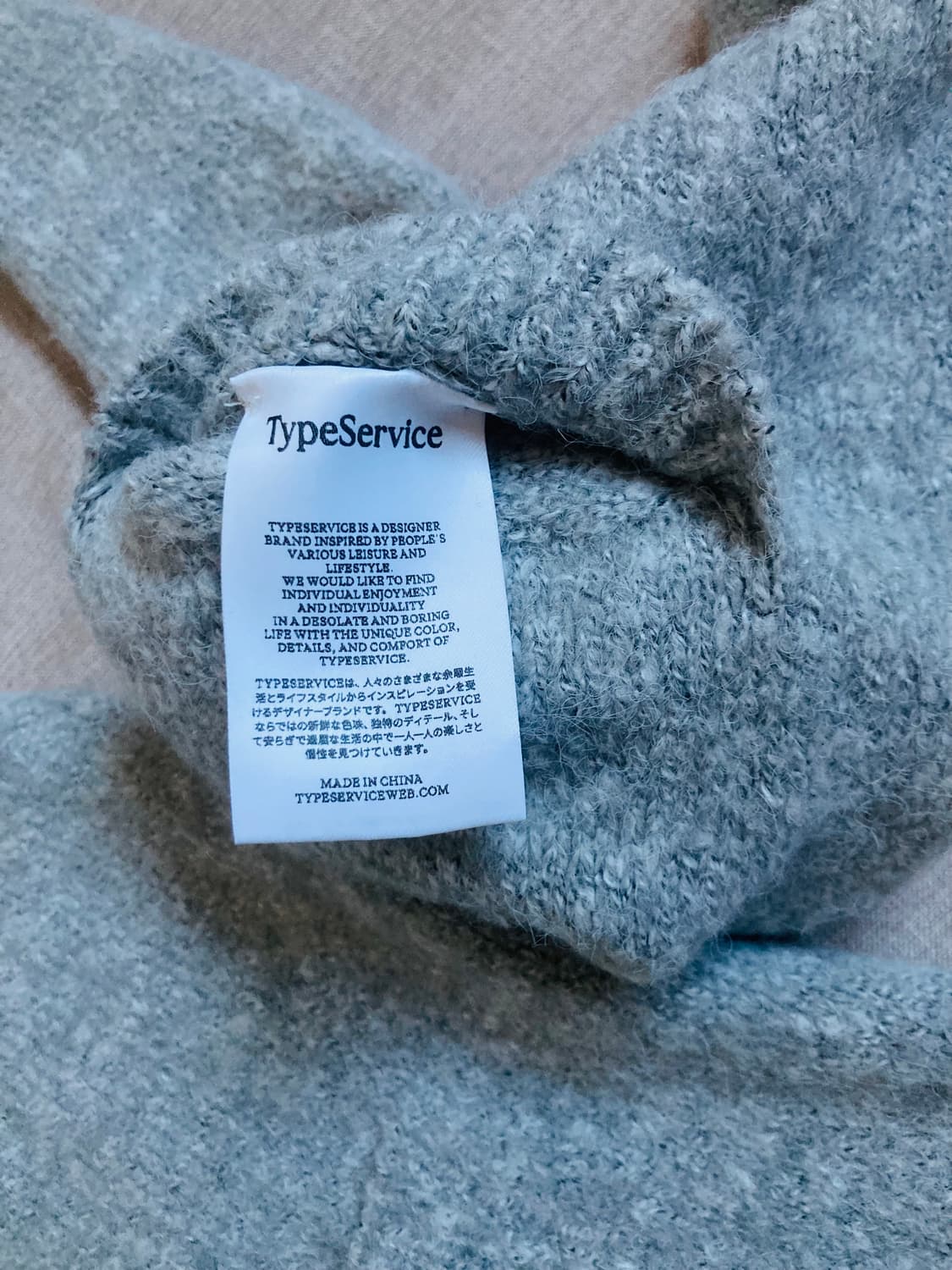 타입서비스 Pocket Muffler Beanie [Grey] 상품이미지7