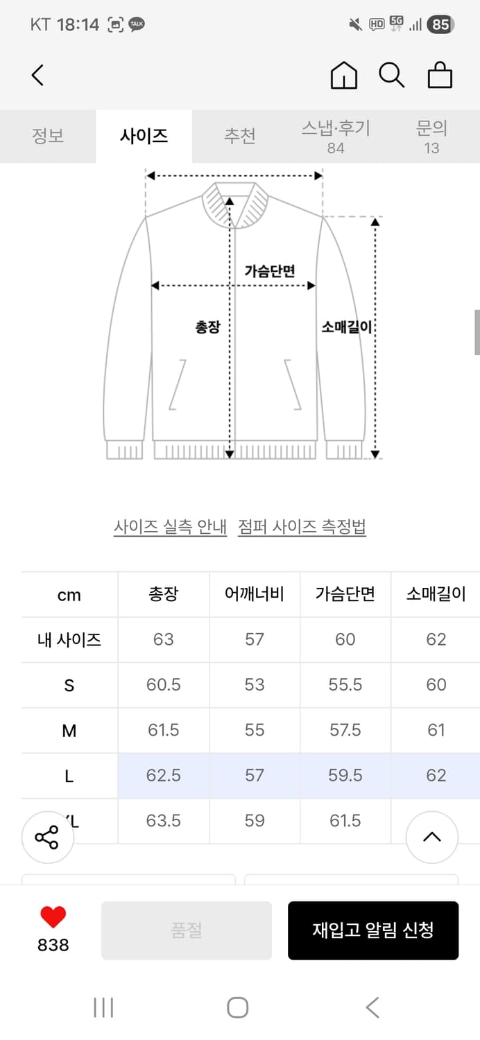 앤더슨벨 레셔 웨스턴 데님 자켓 awa470m(BLUE) 상품이미지4