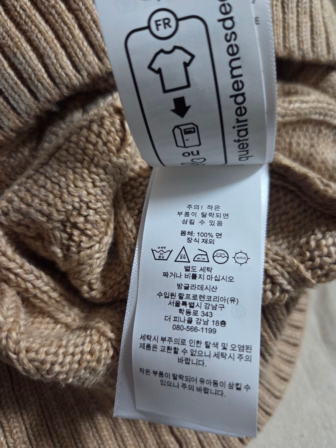 [새상품] 폴로 랄프로렌 하프집업 케이블 니트 스웨터 남성 M 상품이미지3