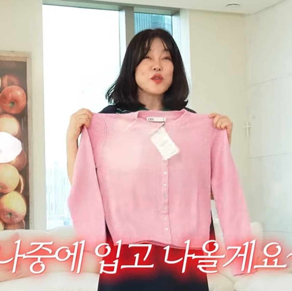 최화정 자라 플레인 쿨톤 핑크 가디건 상품이미지1