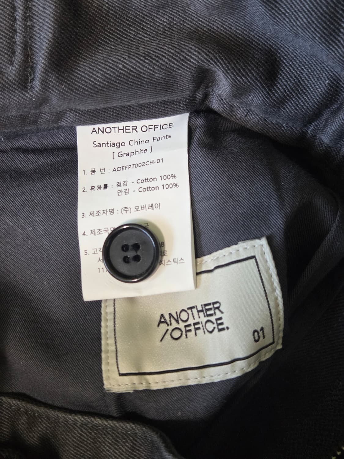 어나더오피스 Santiago Chino Pants (Graphite)SS 상품이미지5