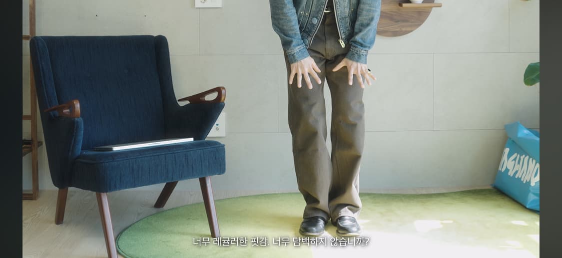 마티스더큐레이터 와이드 다잉팬츠 딥브라운 1 상품이미지3