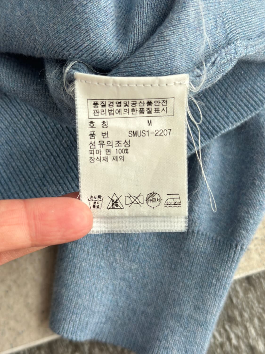 폴로 랄프로렌 스카이 피마코튼 V넥 니트  상품이미지8