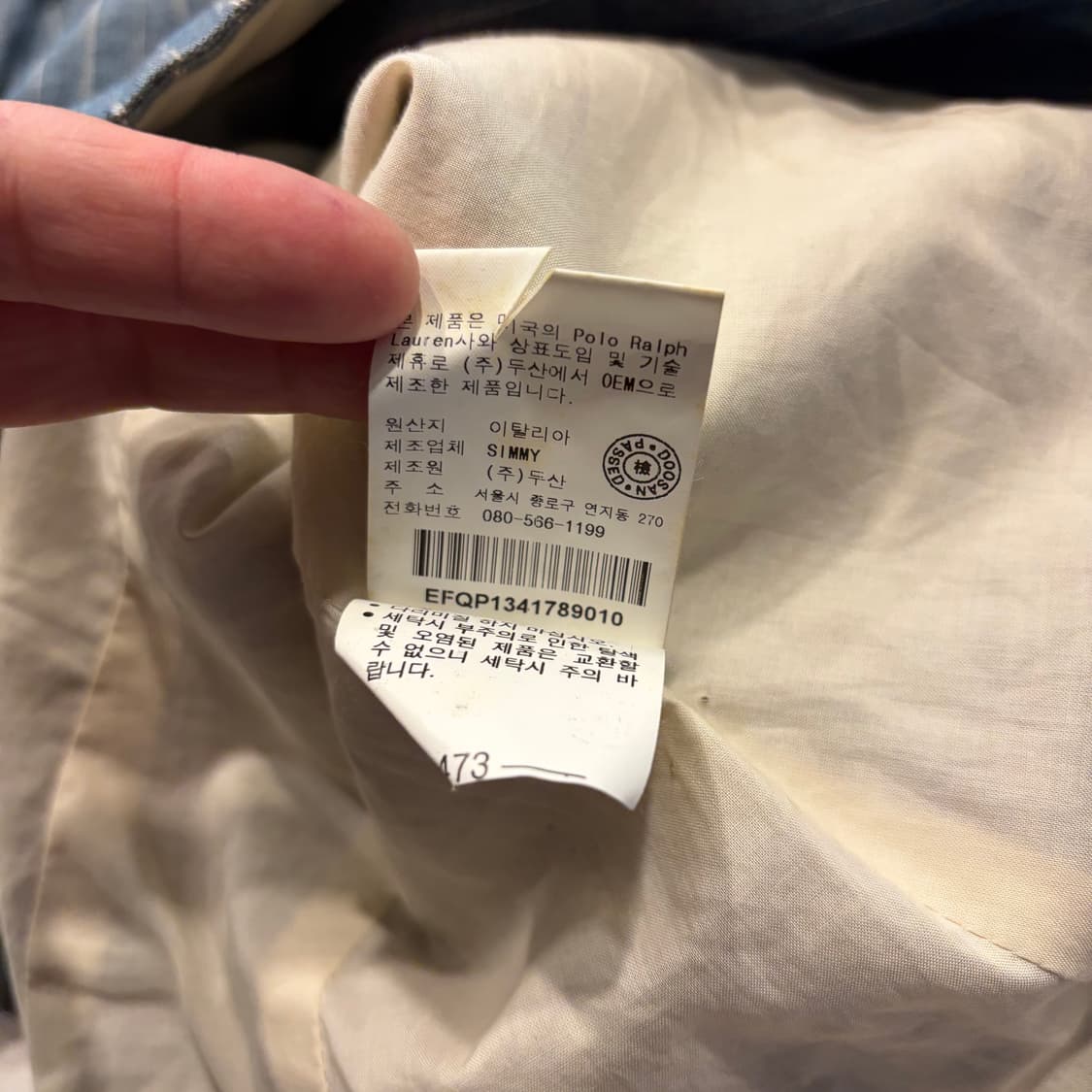 [10] 폴로 랄프로렌 린넨 스트라이프 더블버튼 자켓 D288 상품이미지9