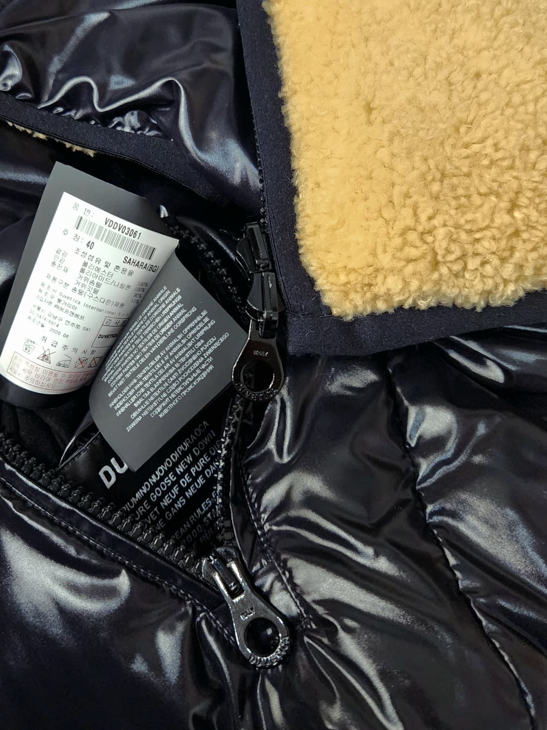 듀베디카 안카에레 구스 숏패딩조끼 리버시블 상품이미지7