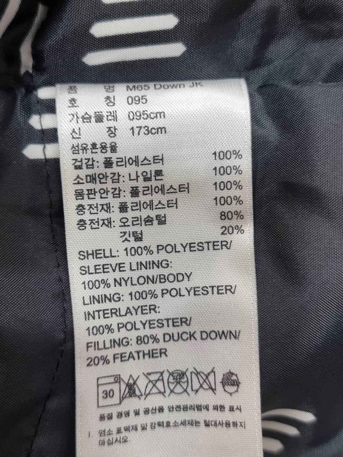 아디다스 오리지널 자켓 (C903 상품이미지5