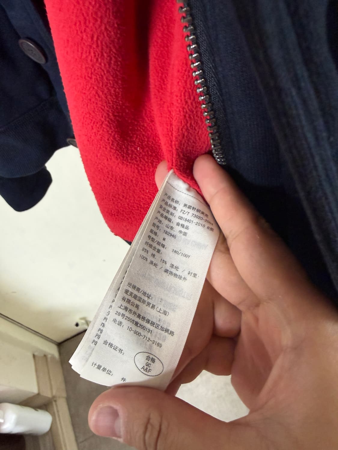 Abecrombie 아베크롬비 집업 자켓 상품이미지4