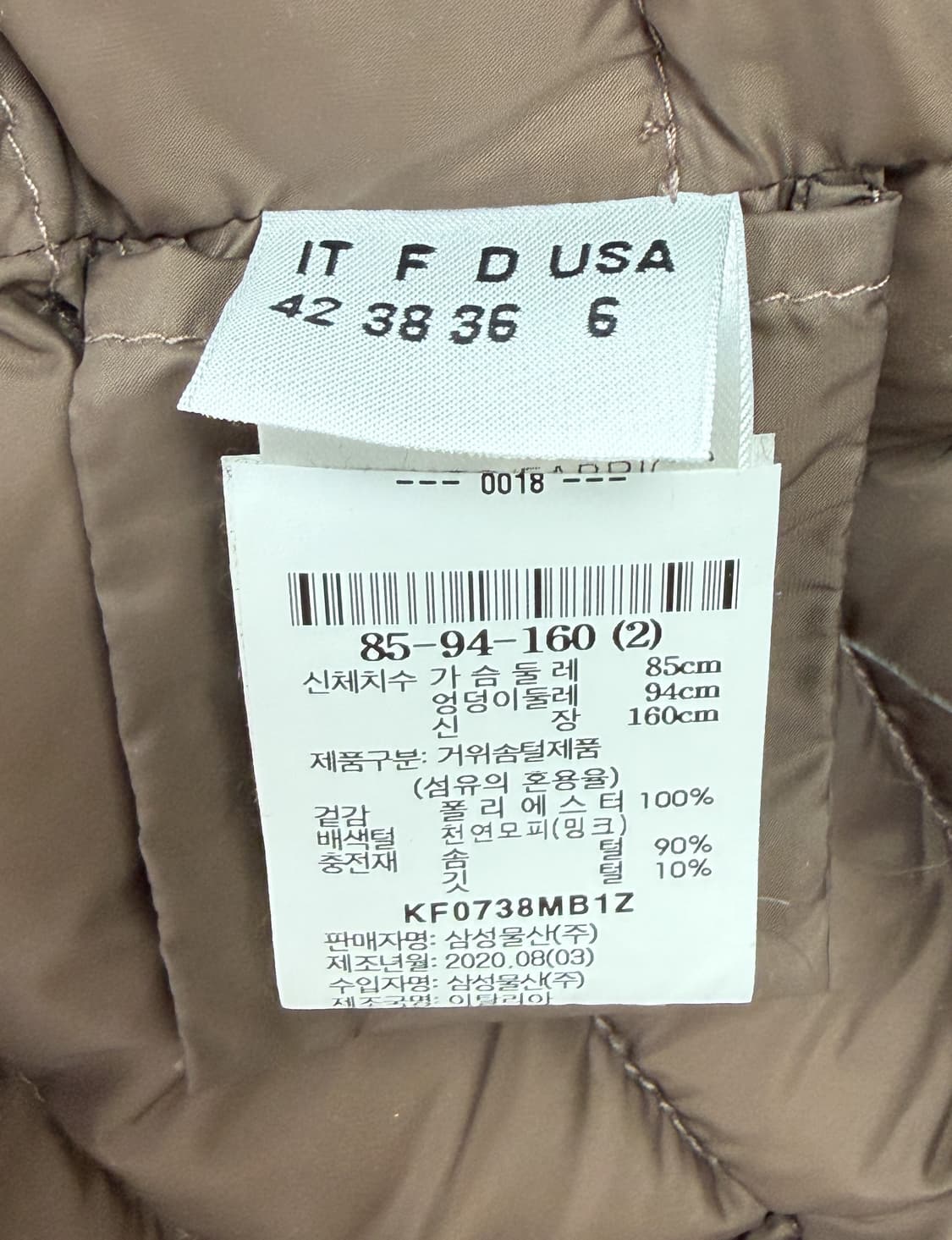 만조니24 밍크 트리밍 라이트 구스 다운 자켓 상품이미지6