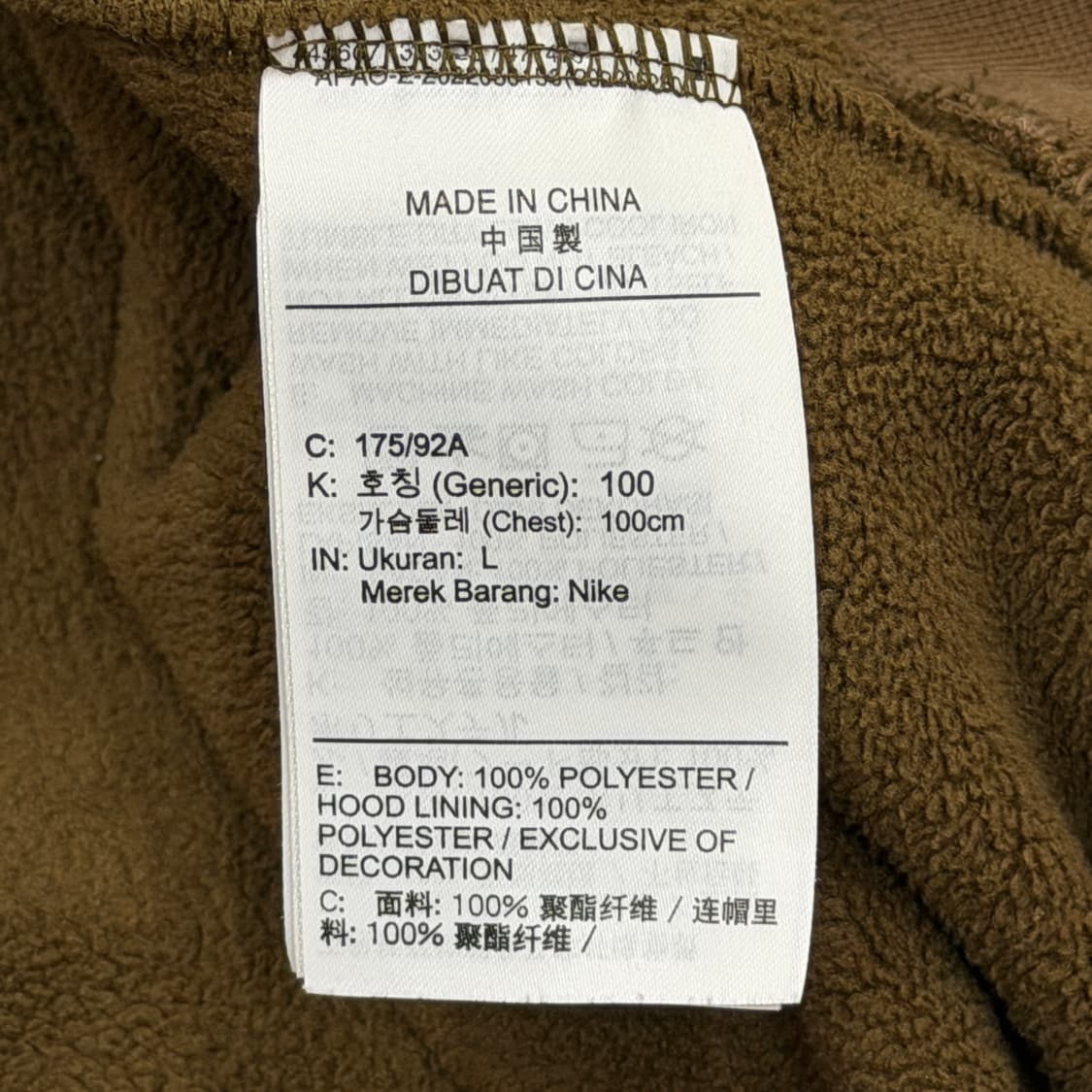 나이키 조던 에센셜 윈터 플리스 후드티 라이트 올리브 다크브라운 L 상품이미지5
