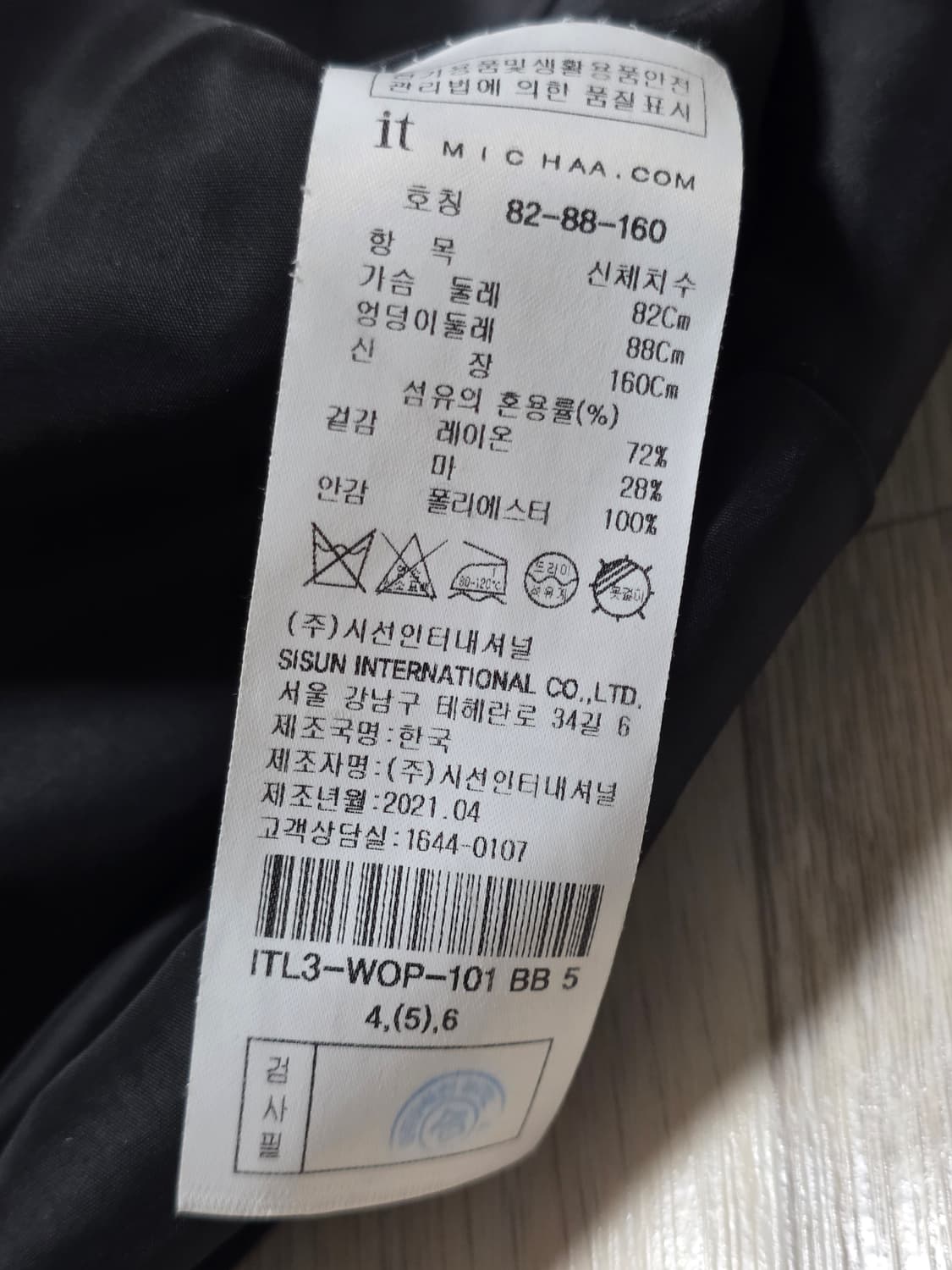 잇미샤 플로럴 원피스 상품이미지4