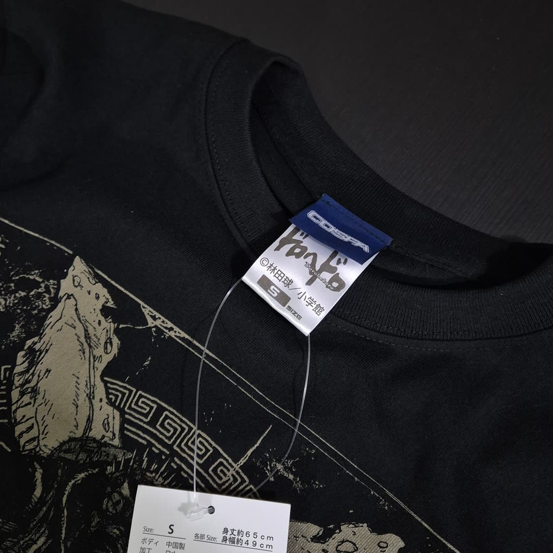 도로헤도로 코스파 교자 카이만 티셔츠 S사이즈 상품이미지4