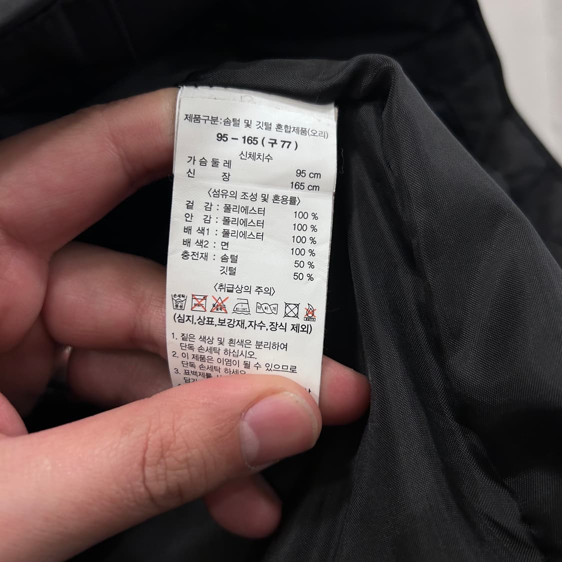 꼼드감므 덕다운 기모 골덴 카라 퀼팅 자켓 상품이미지4