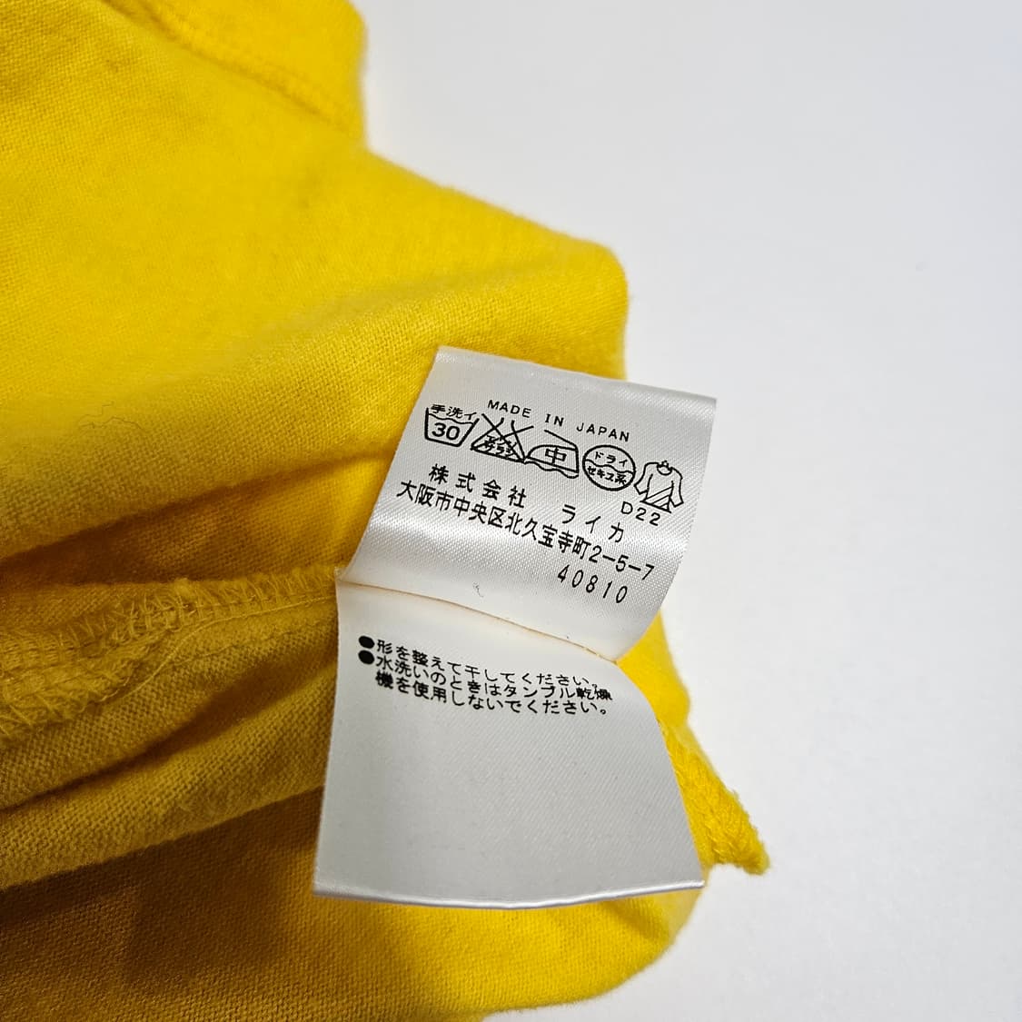 비비안웨스트우드 옐로우 7부 티셔츠[S] 상품이미지7