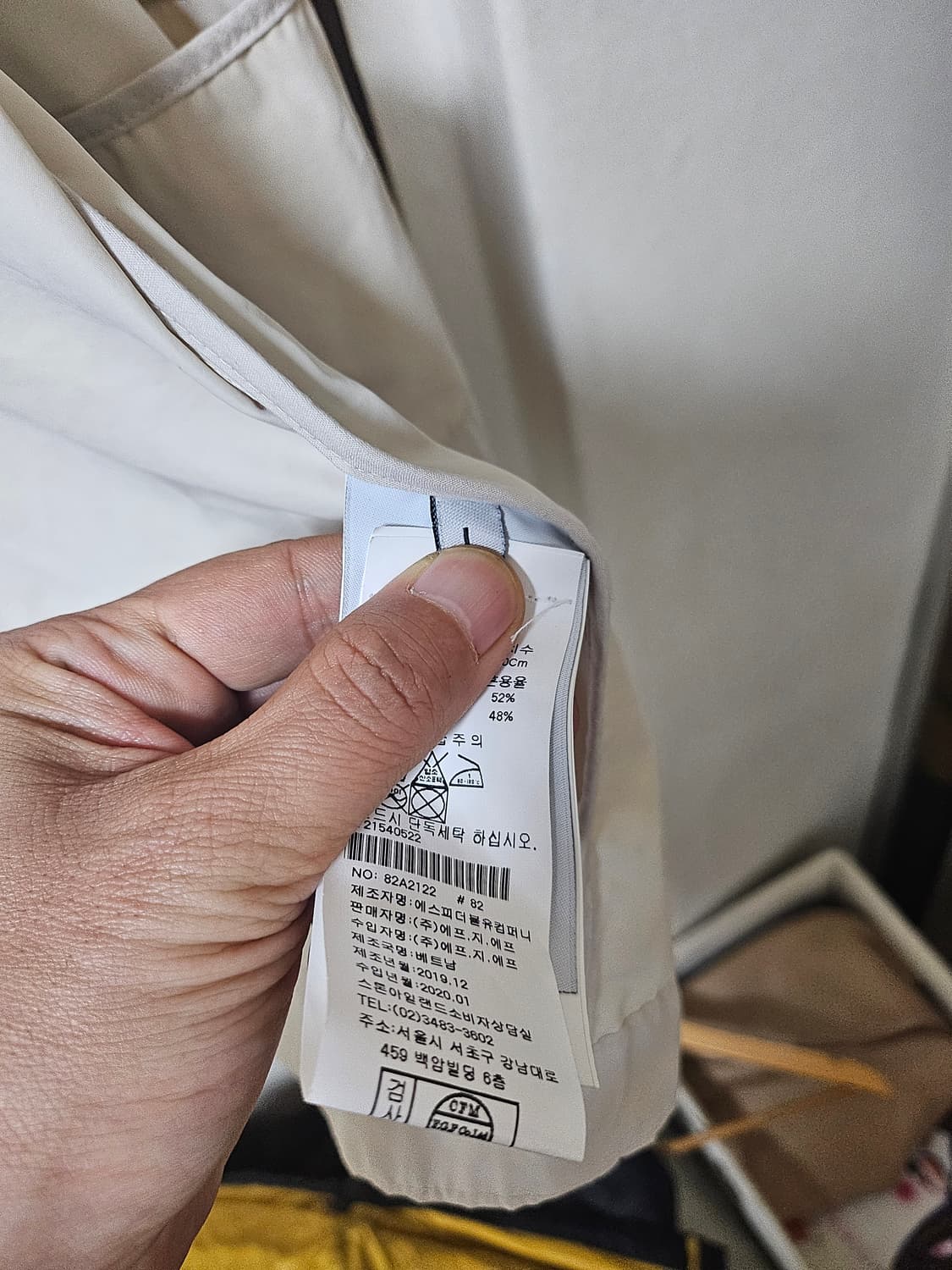 스톤아일랜드 마이크로랩스 바람막이L 상품이미지5