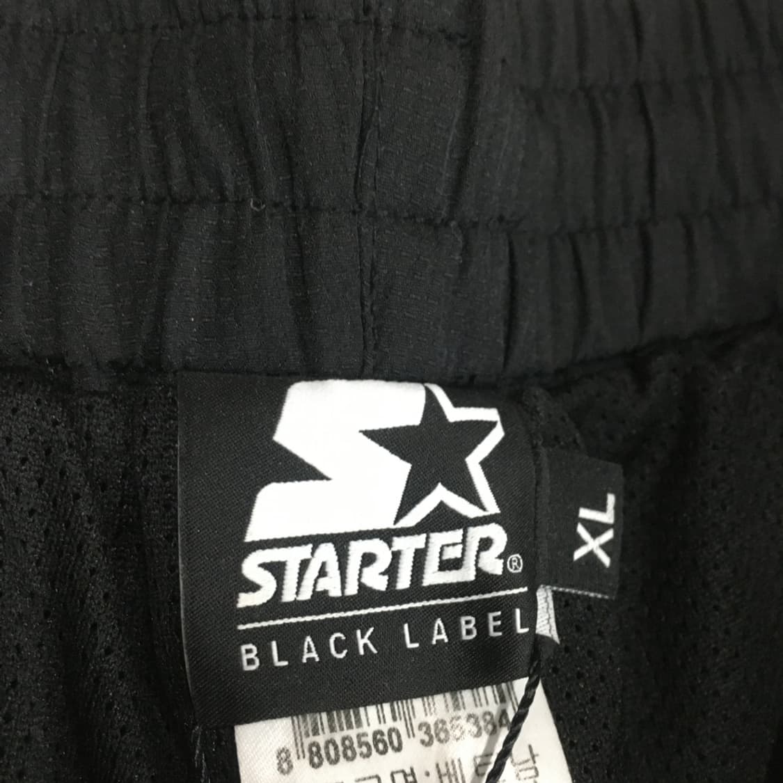 스타터 우븐팬츠 CC05 상품이미지3