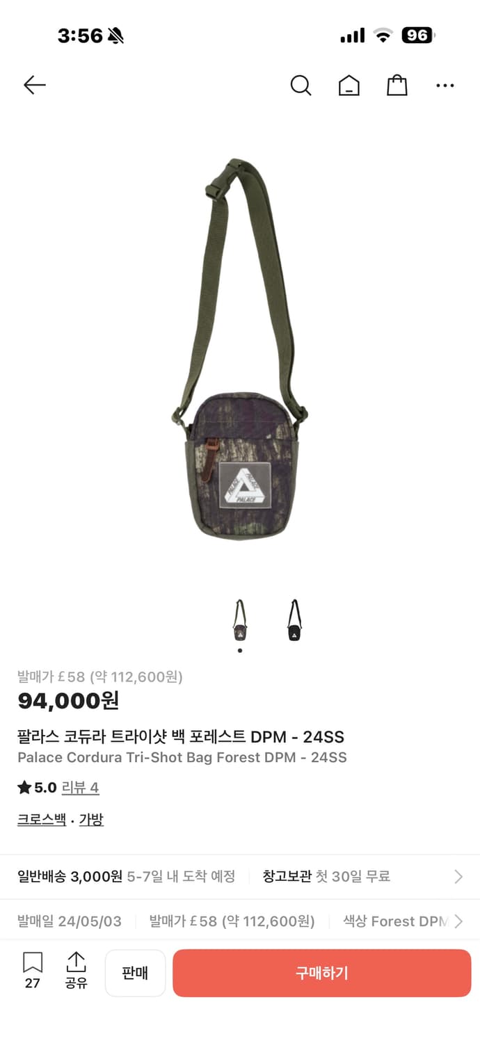 팔라스 코듀라  상품이미지1