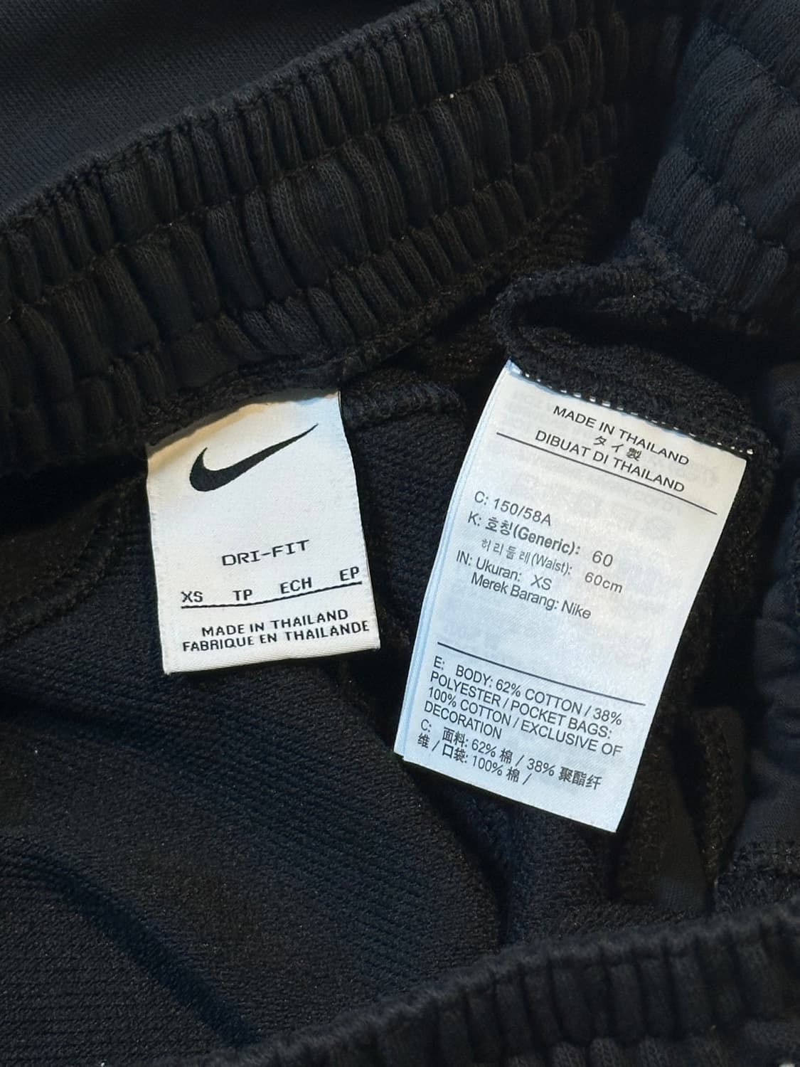 나이키 NIKE 신형 드라이핏 스탠다드 이슈 조거 팬츠 블랙 상품이미지5