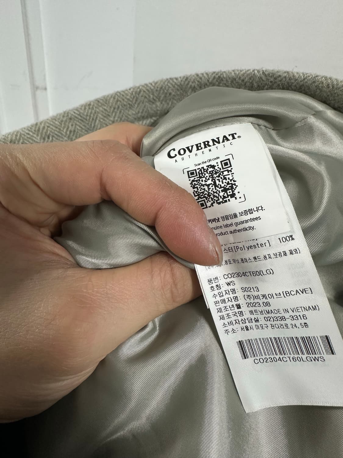 커버낫 우먼 숏 더플코트 상품이미지4