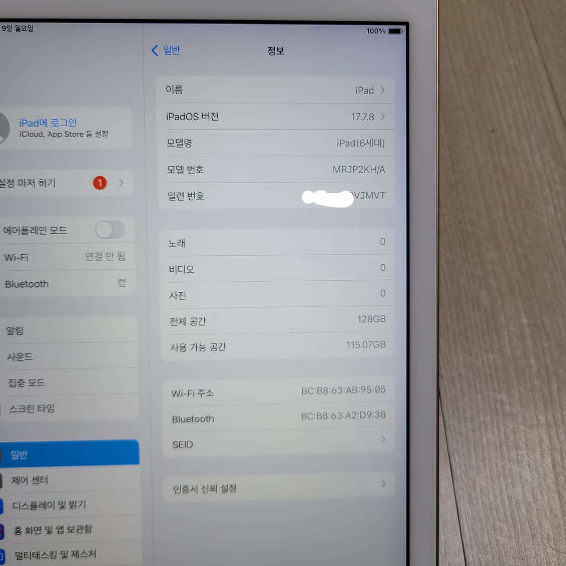 애플 아이패드 6세대 128기가 로즈골드 와이파이  상품이미지7