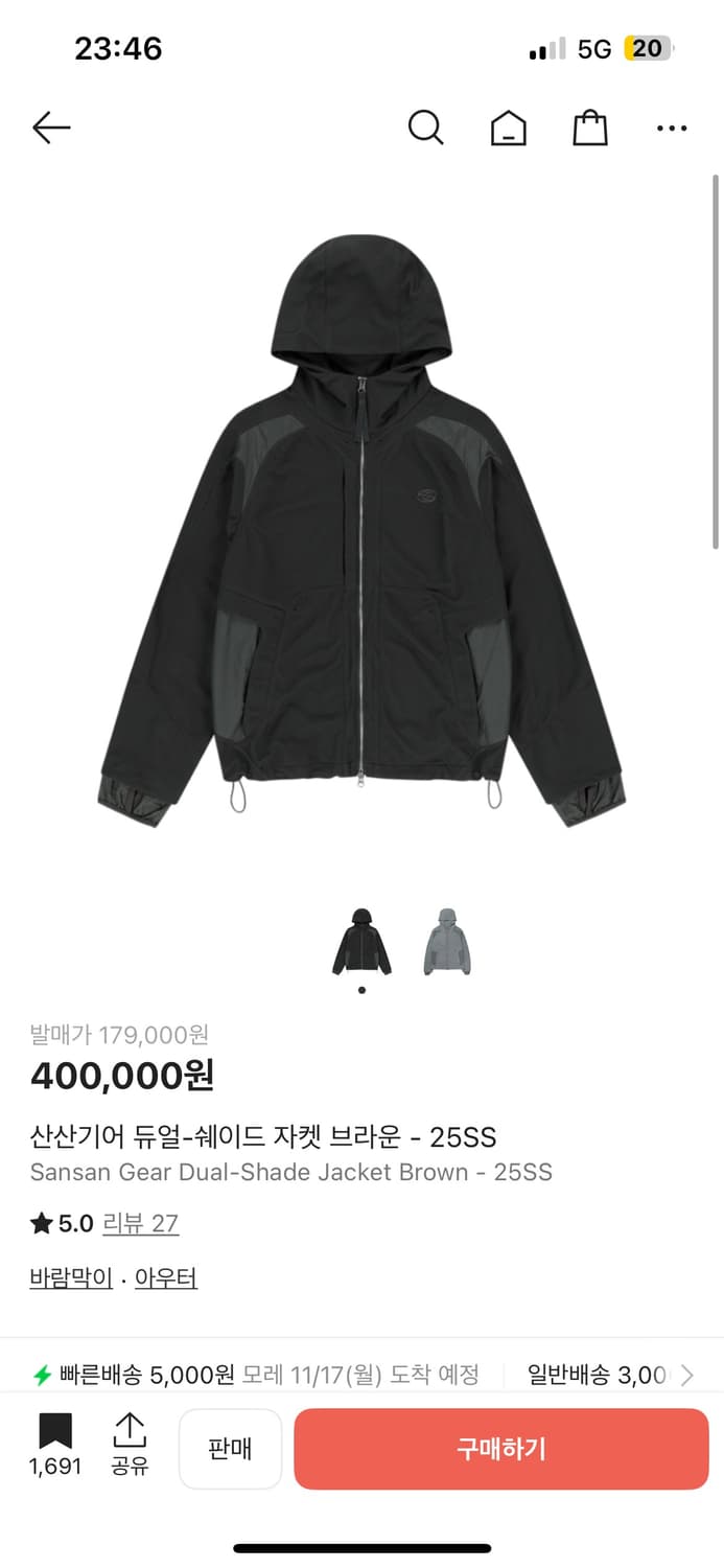 산산기어 듀얼쉐이드 자켓 25SS 상품이미지1