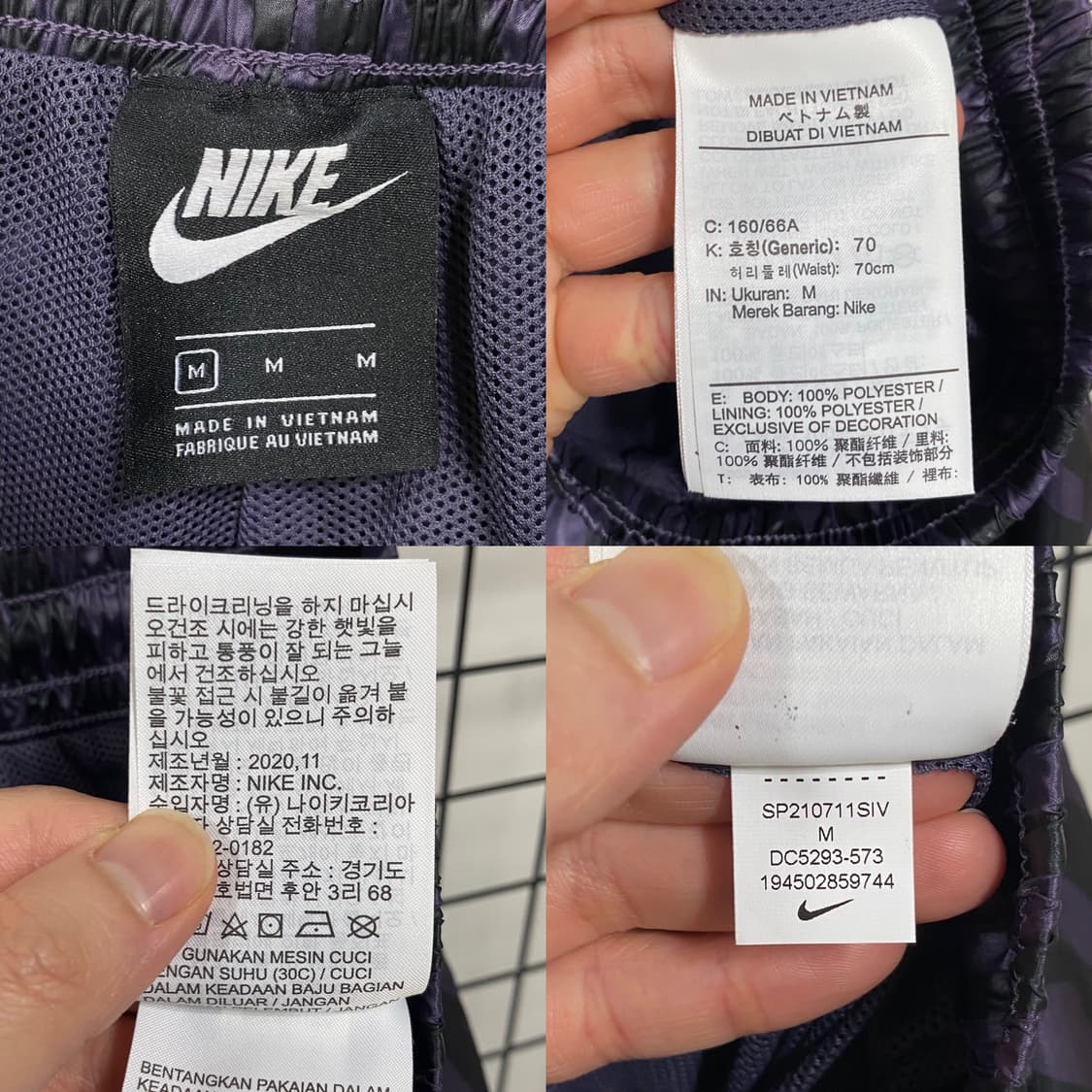 나이키 지브라 패턴 트랙 조거 팬츠 상품이미지6