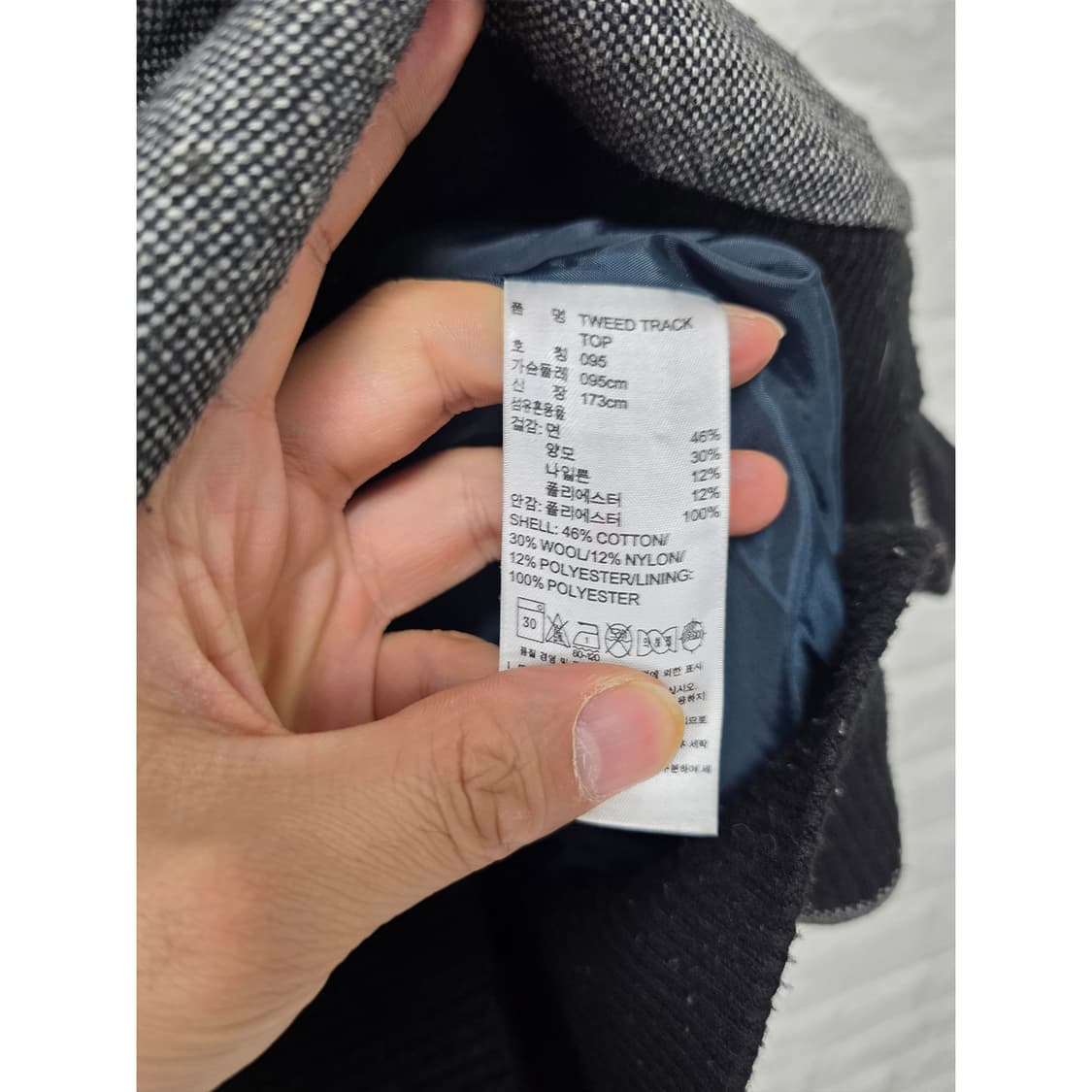 택포// 아디다스 트위드 트랙 자켓 095 상품이미지3