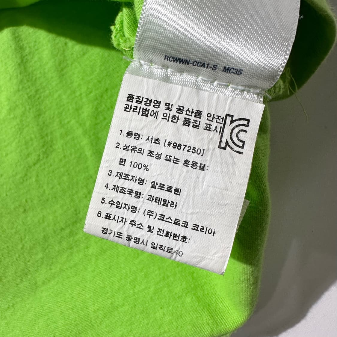 폴로 랄프로렌 빅포니 반팔 티셔츠 상품이미지7