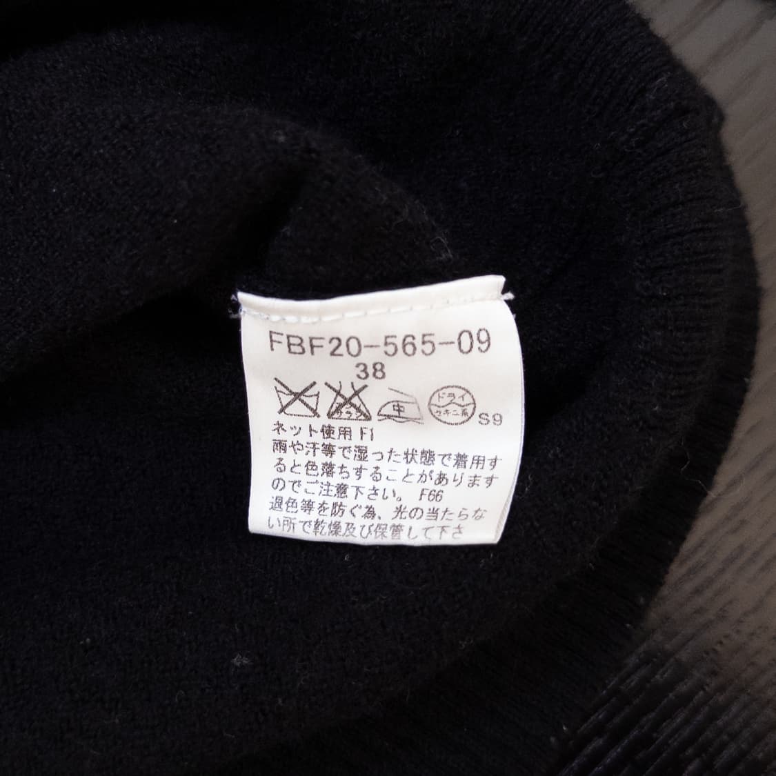 버버리 아카이브 블랙 가디건 상품이미지8