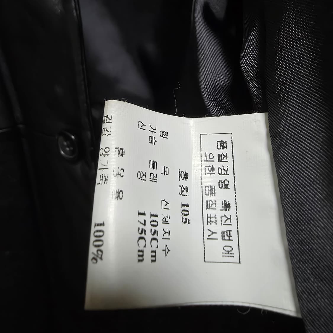 송지오 옴므 블랙 양가죽 자켓 XL(105) 출시가 60만원이상 상품이미지4