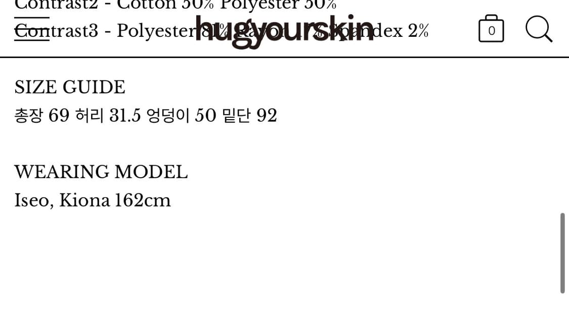 허그유어스킨 빈티지 패턴 미디 스커트 상품이미지2