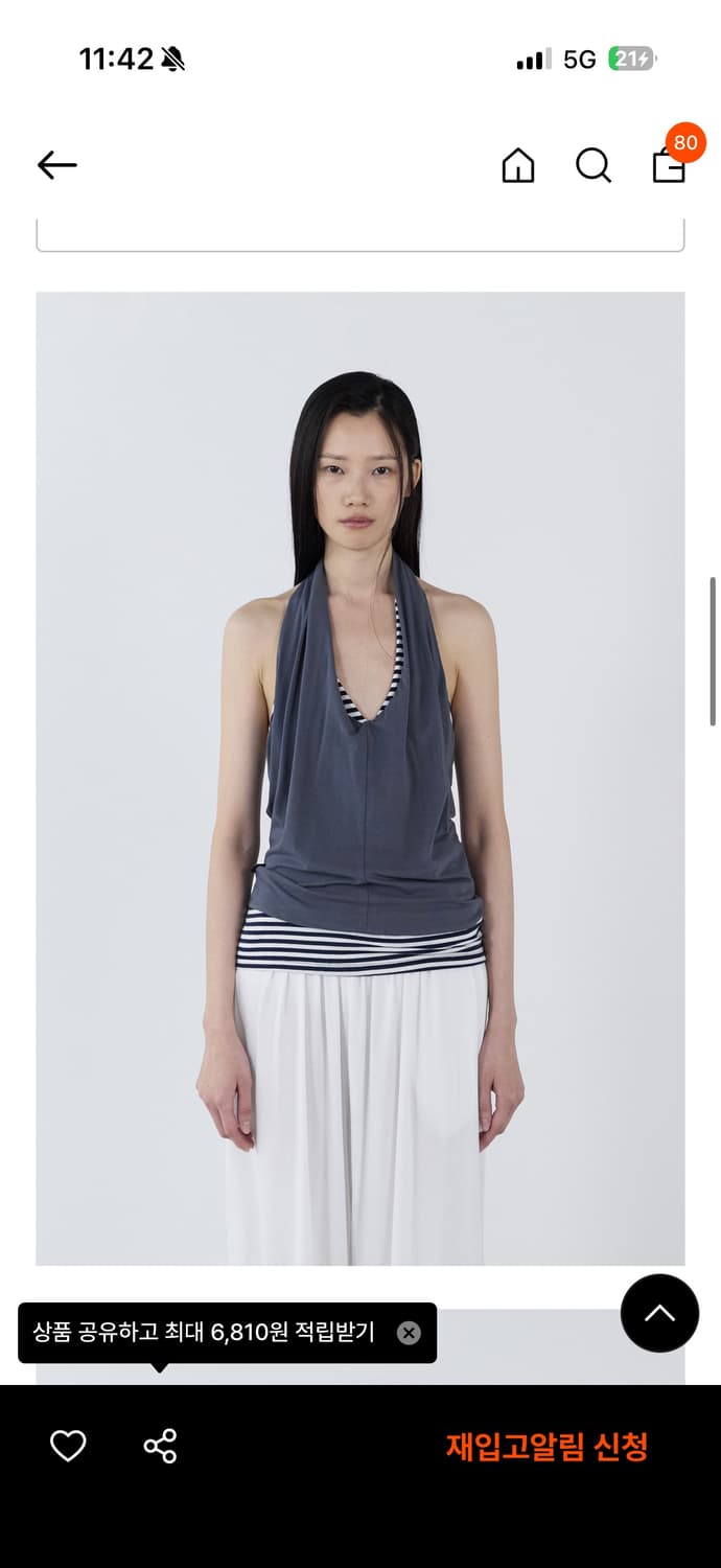 세릭 Drape Halter Neck Sleeveless Navy 상품이미지1