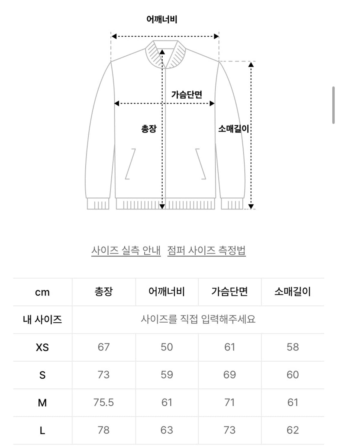 세컨모놀로그 체크 스냅 후드 재킷 blue 상품이미지4