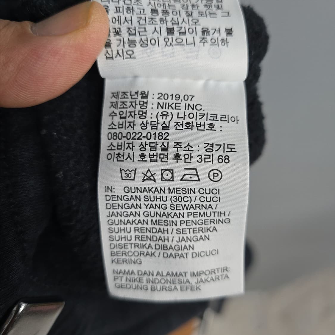 나이키 조던 기모 조거 팬츠 블랙 M 상품이미지8