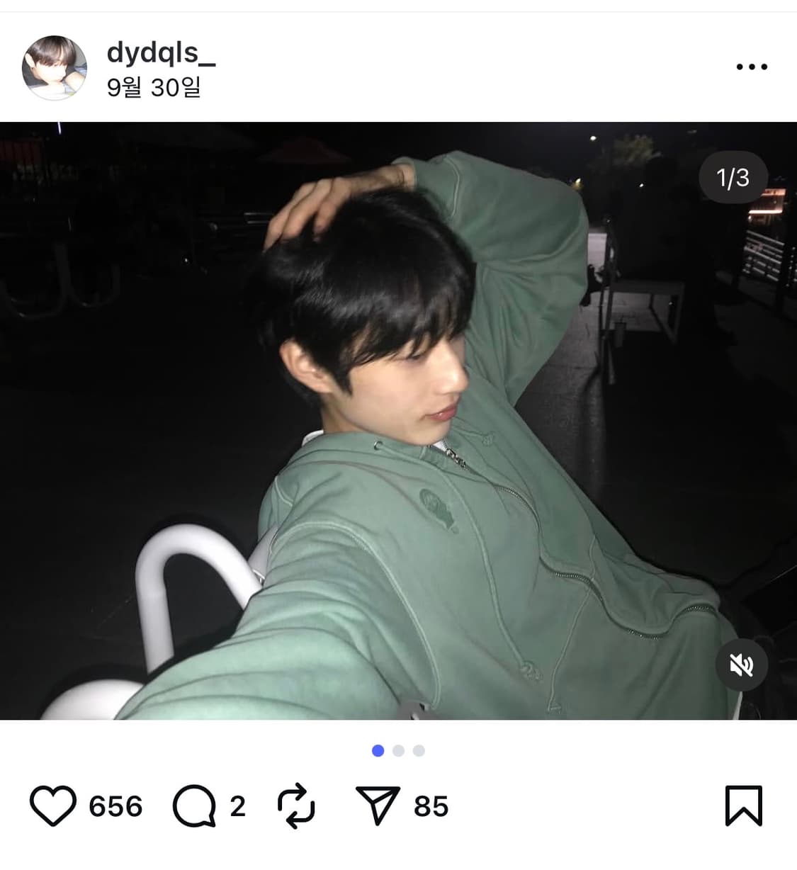 플라스틱프로덕트 MPa 멘탈 헬스 집 후드 에매랄드 상품이미지3