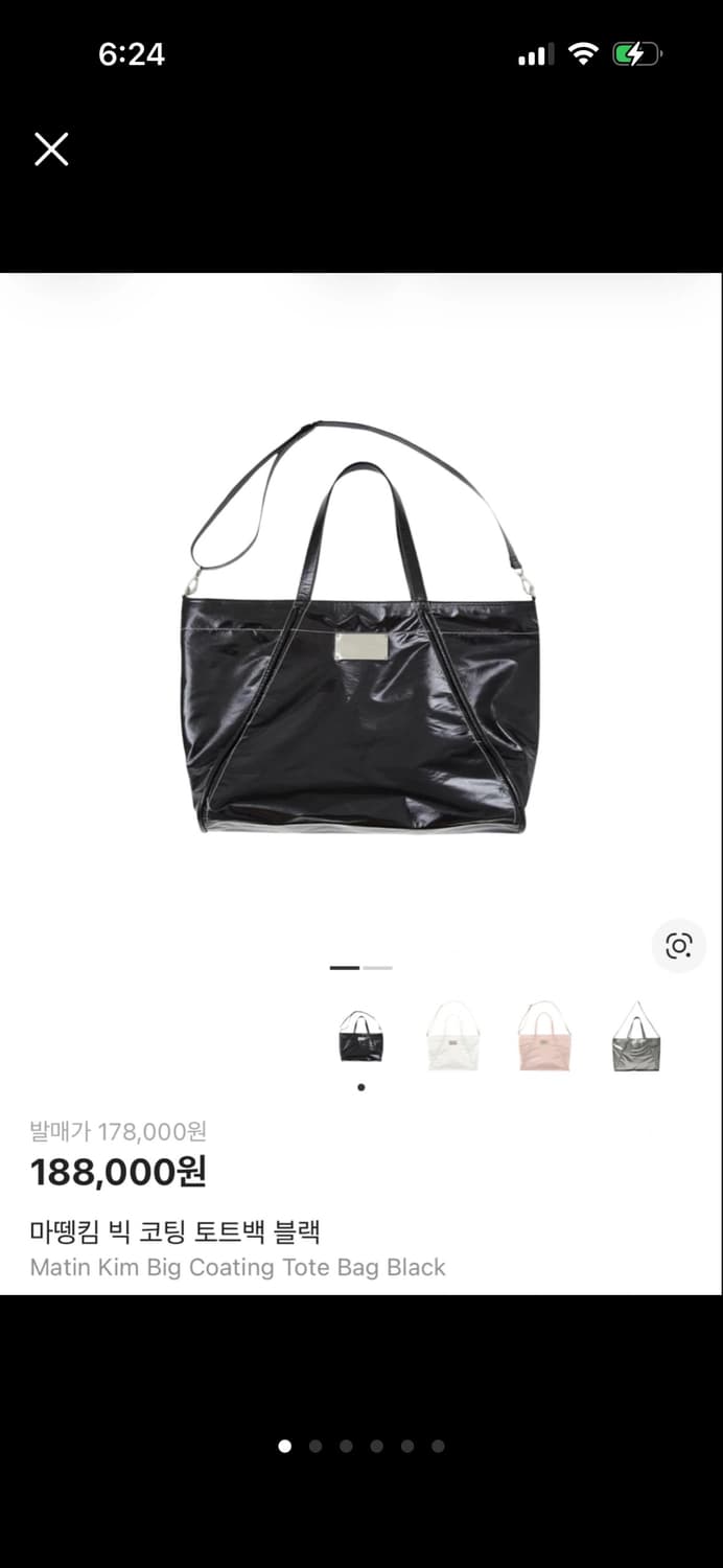 마뗑킴 상품이미지1