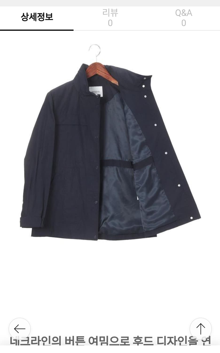 헤지스 2023 395000 히든후드 점퍼 상품이미지4