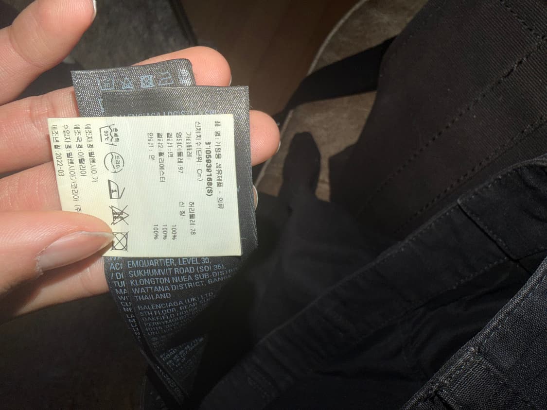 발렌시아가 컨버터블 카고 상품이미지3