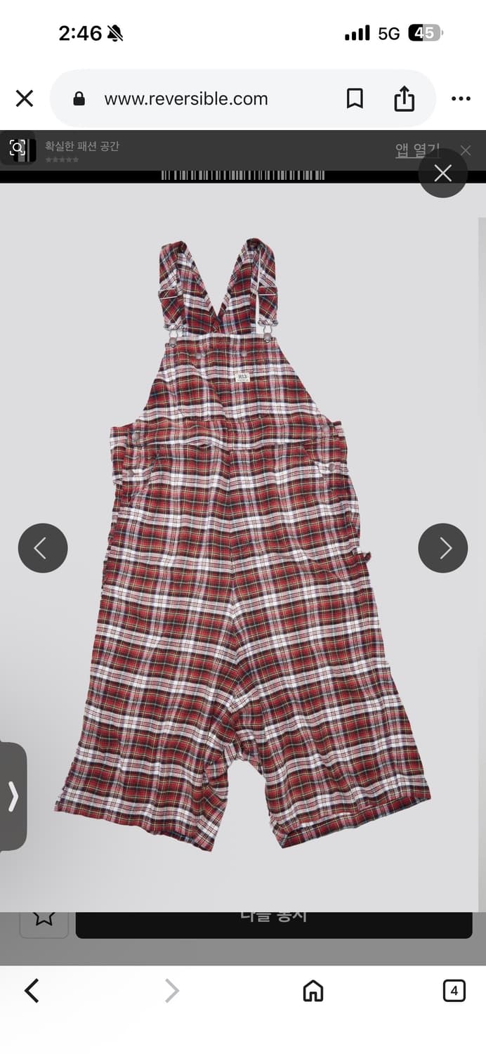 R13정품 체크 점프수트 미착용 상품이미지5