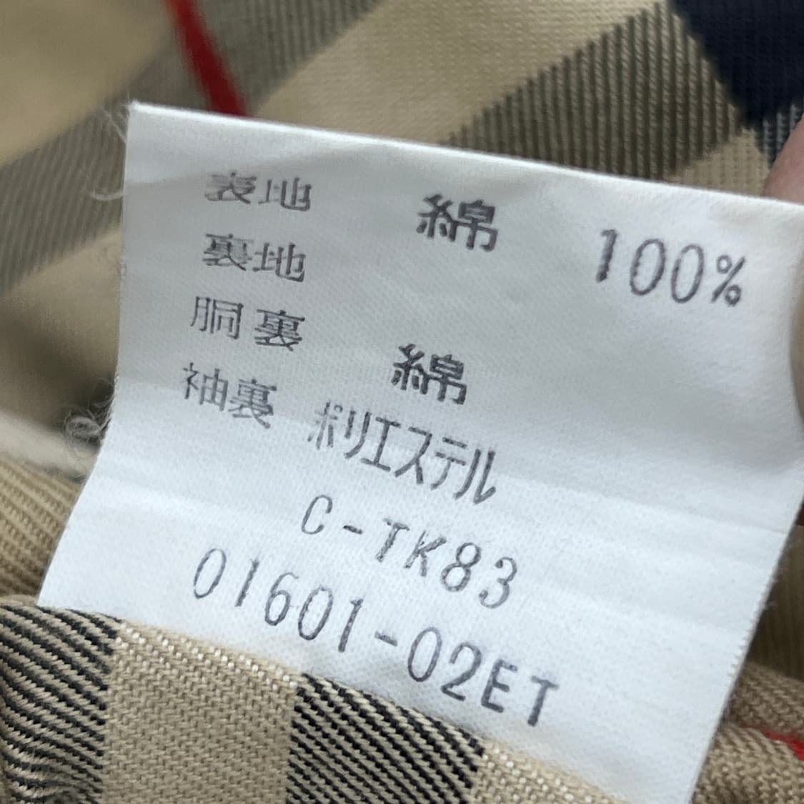 버버리 빈티지 투톤 더블 브레스티드 트렌치 코트 90 상품이미지9