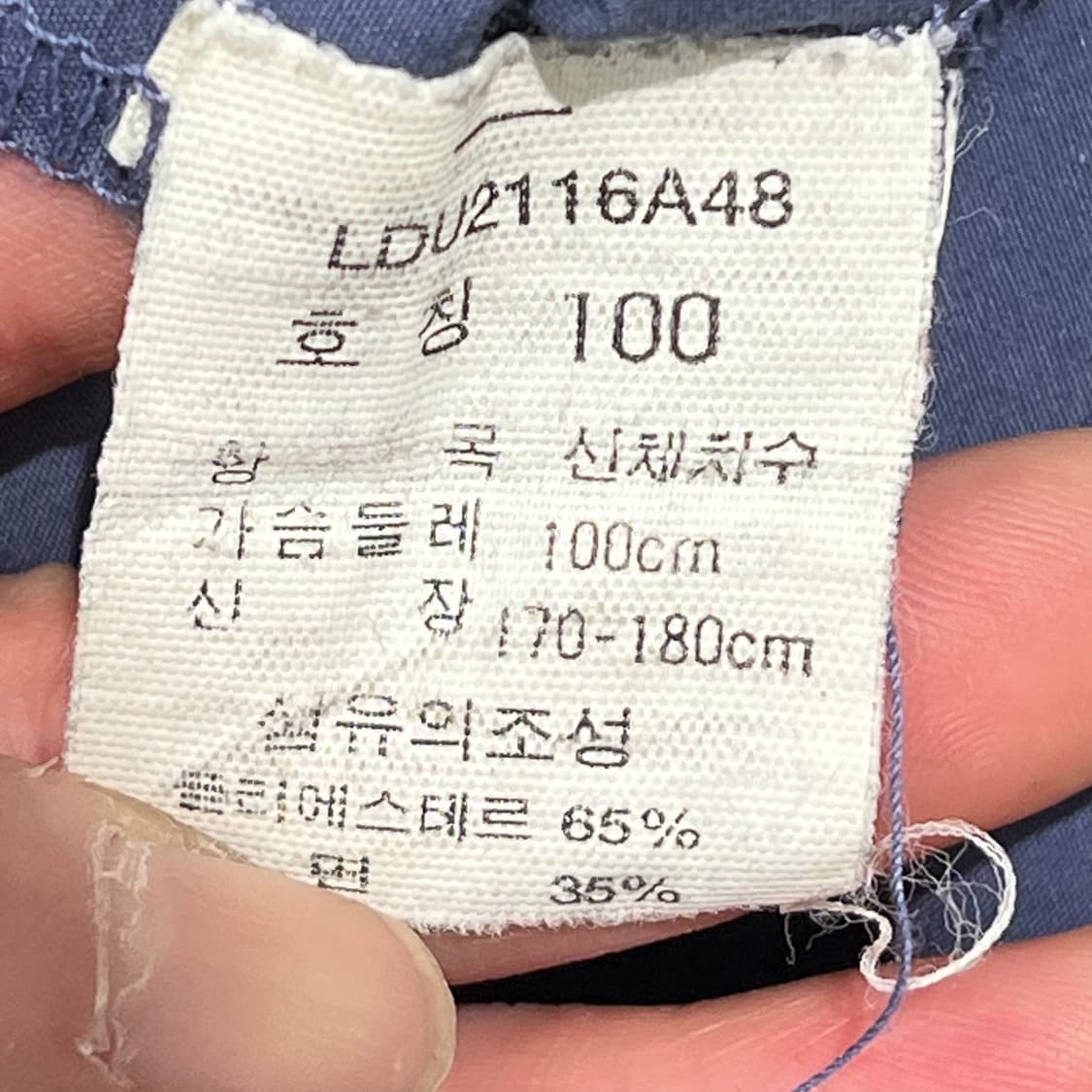 리 워크헌팅자켓 s09826 상품이미지8