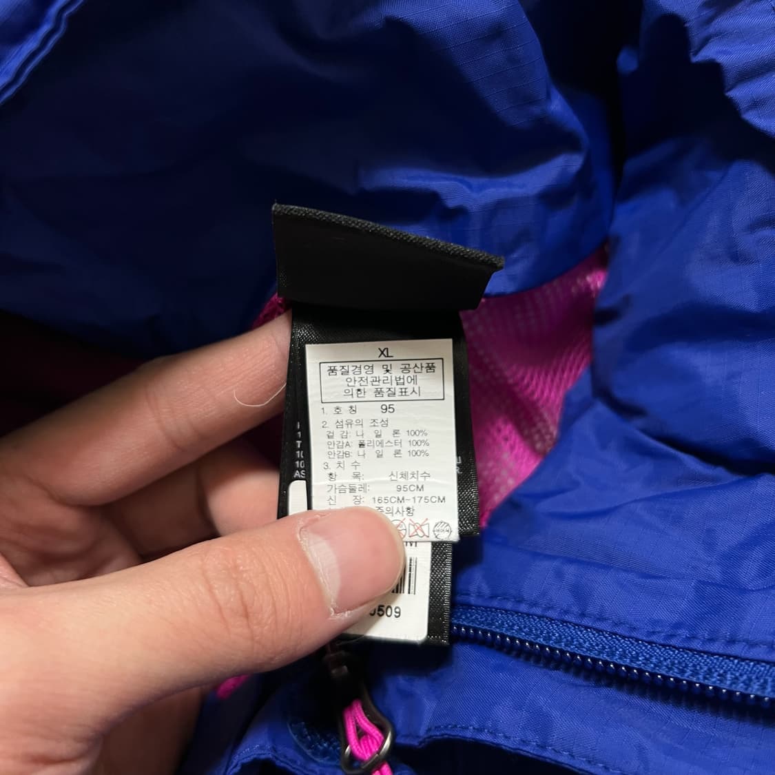 노스페이스 여성 하이벤트 바람막이 자켓 XL/95 상품이미지6