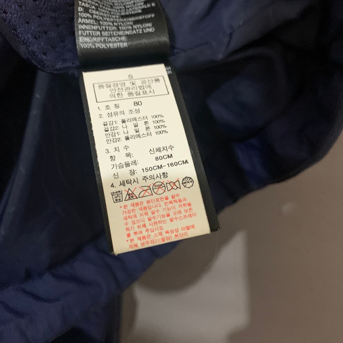 XS 노스페이스 고어텍스 마운틴 라이트 바람막이 자켓 상품이미지6