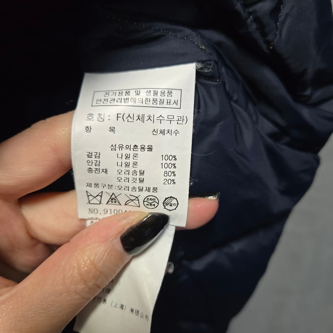 스튜디오톰보이 여성 덕다운 경량 조끼패딩  상품이미지4