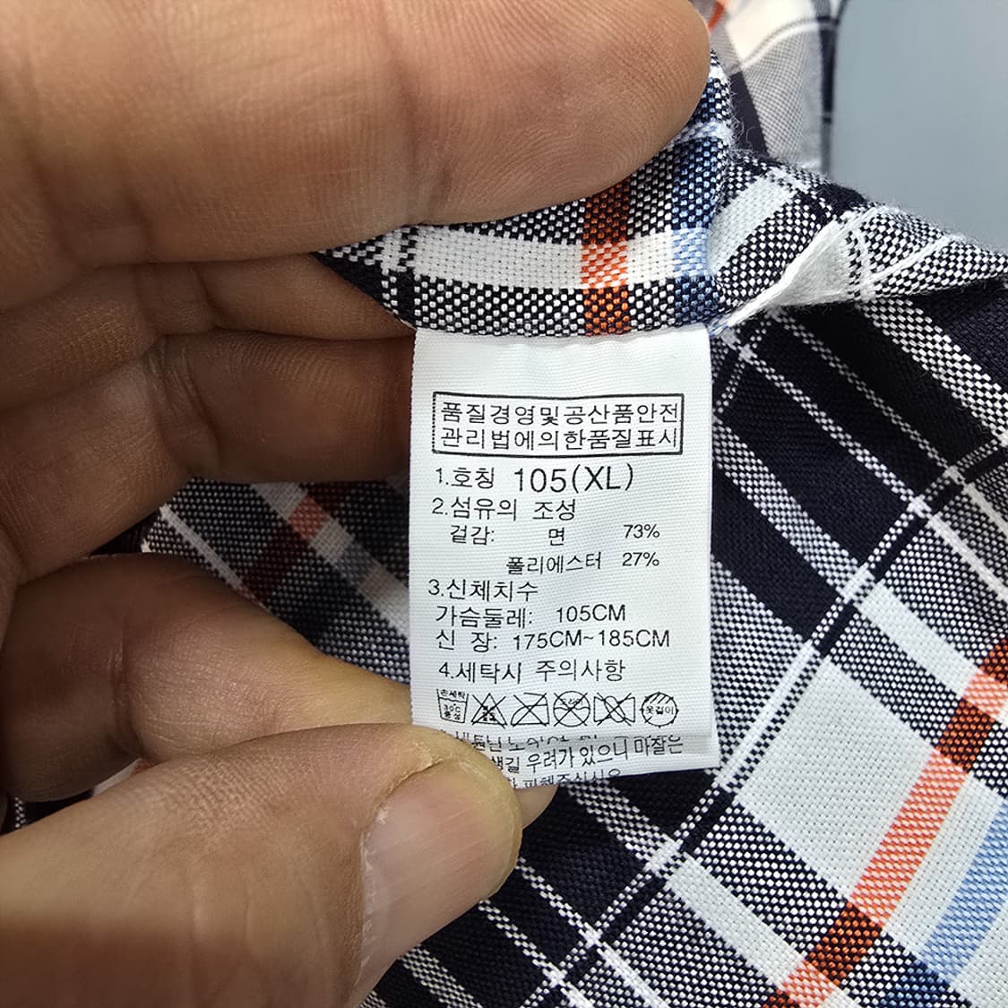 노스페이스(THE NORTH FACE) 체크 쿨맥스 셔츠 105 상품이미지4