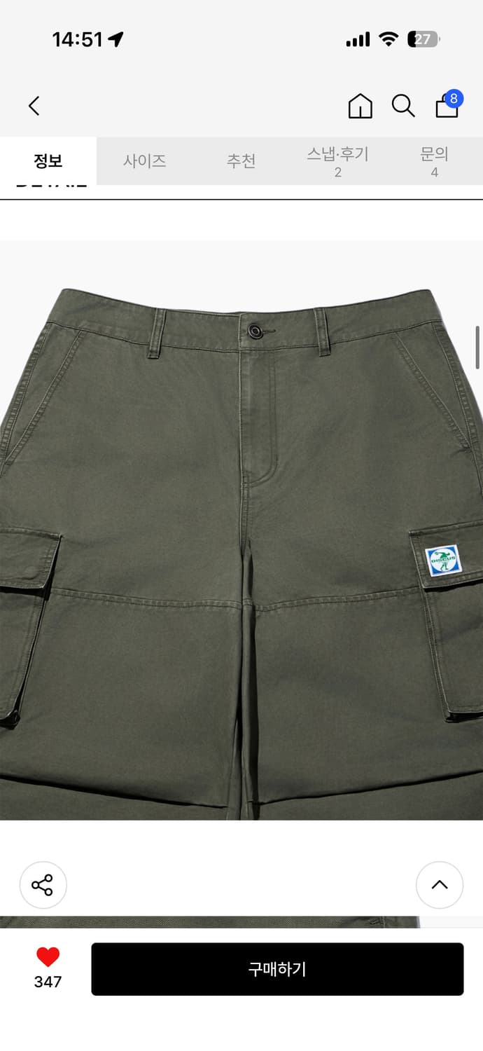 (새상품) 디스커스애슬레틱 - 유틸리티 카고 팬츠 상품이미지5