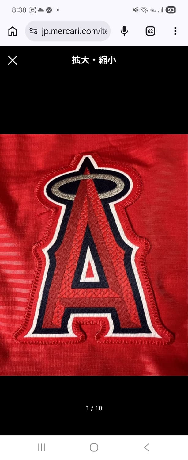 로스앤젤레스 엔젤스 마제스틱 레드 온 필드 쿨 베이스 트레이닝  100 상품이미지2