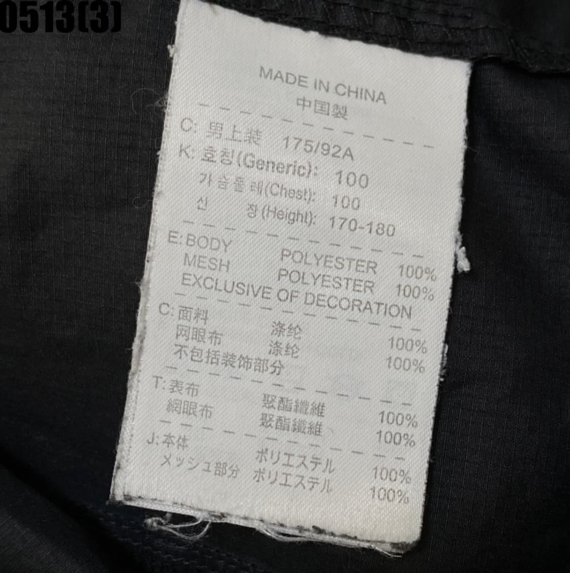 나이키 ACG 바람막이 자켓 상품이미지4